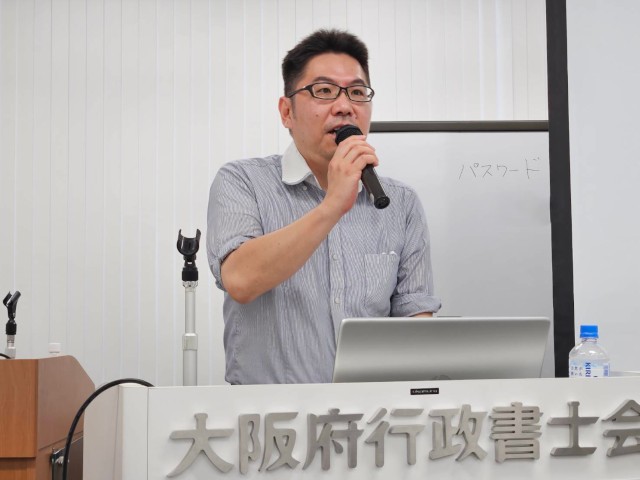 GビズID取得・Jグランツ代理申請体験研修会のイメージです。